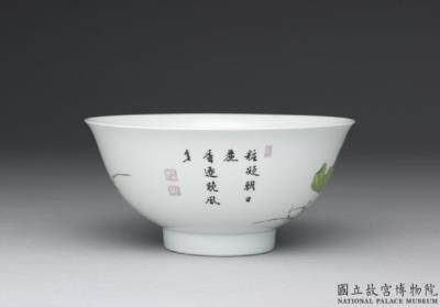 图片[2]-Bowl with lotus in falangcai painted enamels, Qing dynasty, Yongzheng reign 1723-1735-China Archive